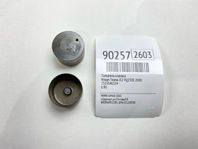 Лот: 23363949. Фото: 1. Толкатель клапана Nissan Teana... Двигатель и элементы двигателя