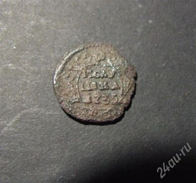 Лот: 335360. Фото: 1. Полушка 1735. Россия до 1917 года