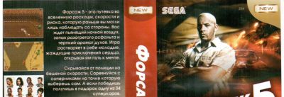 Лот: 4903152. Фото: 1. Картридж Sega 16bit №64. Игры для консолей