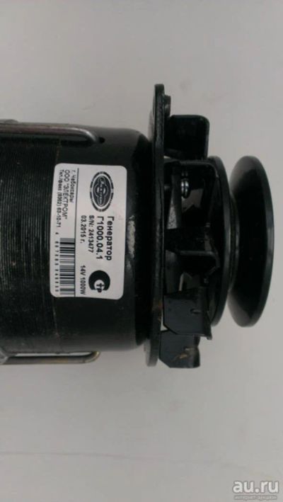 Лот: 8400423. Фото: 1. Генератор Г1000.04.1 14V 1000W... Электрооборудование