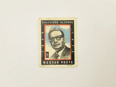 Лот: 23314197. Фото: 1. Сальвадор Альенде. Президент Чили... Марки