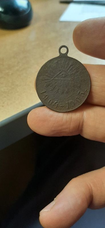 Лот: 19586663. Фото: 1. Медаль 1904-1905 года,посвященная... Сувенирные