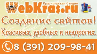 Лот: 637753. Фото: 1. Создание сайтов! Красивых, удобных... Доменные имена, сайты