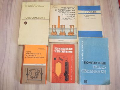 Лот: 22198125. Фото: 1. 6 книг котельные установки градирни... Тяжелая промышленность