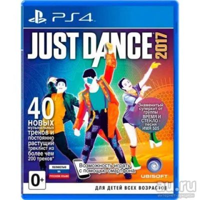Лот: 9046884. Фото: 1. Just dance 2017 ps4. Игры для консолей