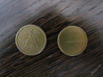 Лот: 1830603. Фото: 1. Заготовка под 50 копеек медно-никель. Россия после 1991 года