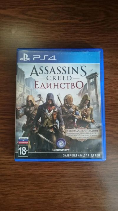 Лот: 6400328. Фото: 1. Assassin's Creed Единство (Unity... Игры для консолей