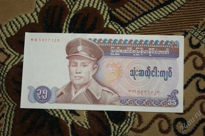 Лот: 1962942. Фото: 1. 35 кайат 1996. Идеал. Азия