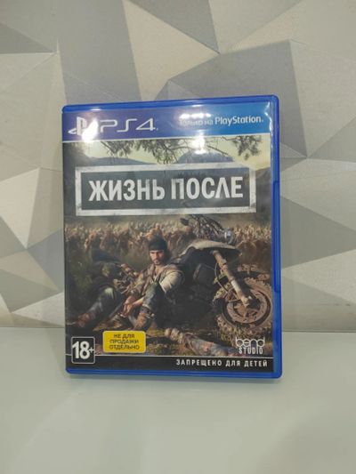 Лот: 15236390. Фото: 1. Days gone жизнь после ps4. Игры для консолей