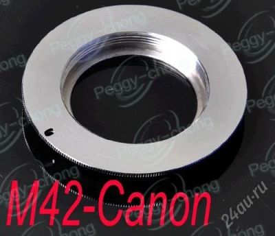 Лот: 1737964. Фото: 1. переходное кольцо m42 canon eos. Переходники