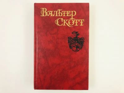 Лот: 23303807. Фото: 1. Собрание сочинений в восьми томах... Художественная