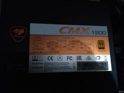 Лот: 13311689. Фото: 1. БП Cougar CMX 1200W. Корпуса, блоки питания