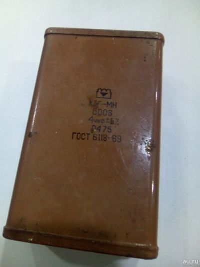 Лот: 13305331. Фото: 1. Конденсатор КБГ-МН. Конденсаторы
