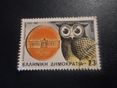 Лот: 18956244. Фото: 1. Марка для Вашей коллекции. лот... Марки