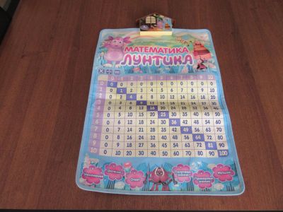 Лот: 24595572. Фото: 1. Детская развивающаяся игра Математика... Развивающие