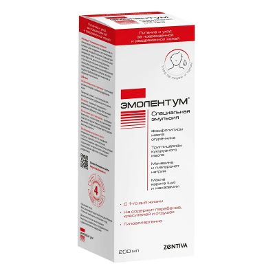 Лот: 25207056. Фото: 1. Эмолентум эмульсия 200 мл. Лекарства