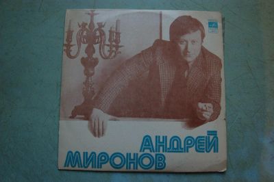 Лот: 6611834. Фото: 1. Андрей Миронов. Аудиозаписи