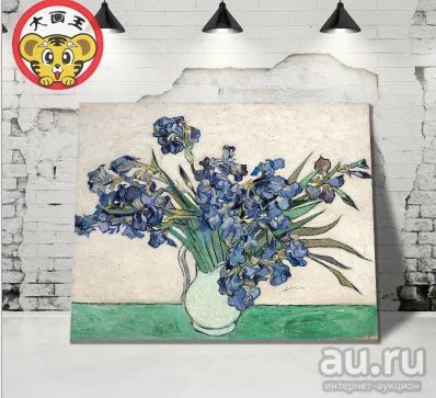 Лот: 16147517. Фото: 1. 🖼 Живопись по номерам. Ван Гог... Картины по номерам