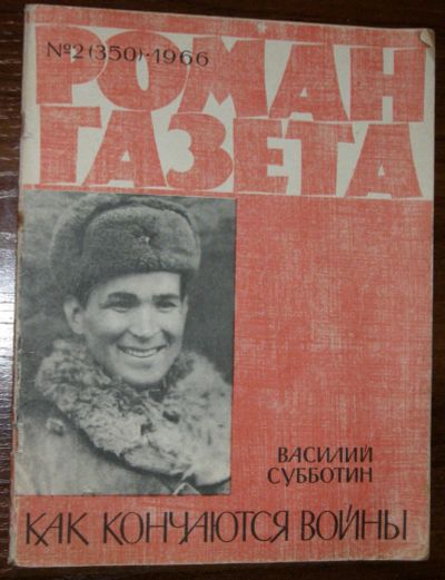 Лот: 18841980. Фото: 1. 2 книги одним лотом: антикварная... Художественная