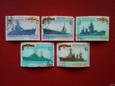 Лот: 13318137. Фото: 1. *1973, сентябрь. История отечественного... Марки
