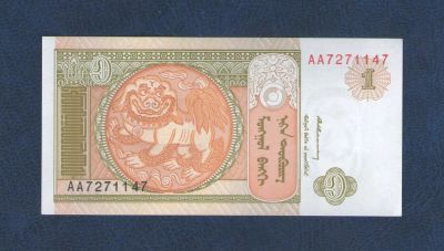 Лот: 10300340. Фото: 1. Иностранная банкнота №21. UNC... Другое (банкноты)