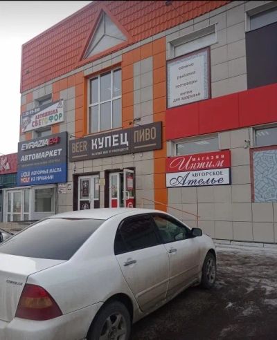 Лот: 20586249. Фото: 1. Продам магазин "Интим". Торговля, магазины