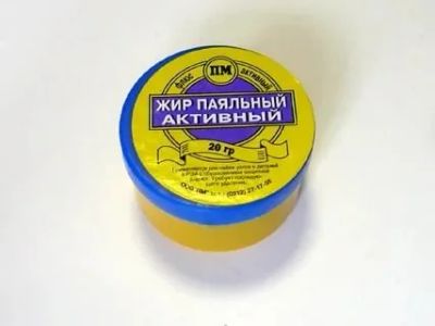 Лот: 14174753. Фото: 1. Жир паяльный нейтральный 20г. Краски, лаки, растворитель