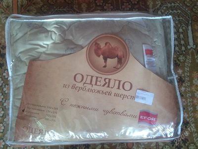 Лот: 552684. Фото: 1. одеяло из верблюжьей шерсти 2-спальное. Одеяла, подушки