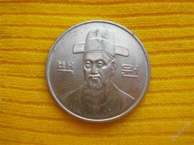 Лот: 1877676. Фото: 1. Лот №61. Монета (состояние на... Азия