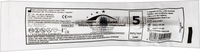 Лот: 23719097. Фото: 1. PL Шприц одноразовый трехкомпонентный... Лекарства