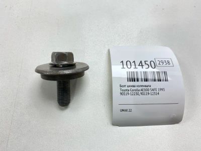 Лот: 24840301. Фото: 1. Болт шкива коленвала Toyota Corolla... Двигатель и элементы двигателя