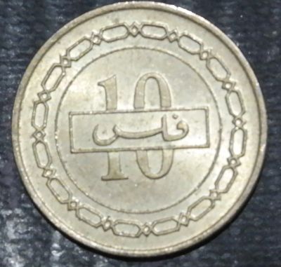 Лот: 17439723. Фото: 1. Экзотика с рубля (25042) Бахрейн. Остальные страны