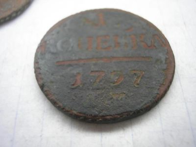 Лот: 8242737. Фото: 1. Очень редкая монета-1 копейка... Россия до 1917 года