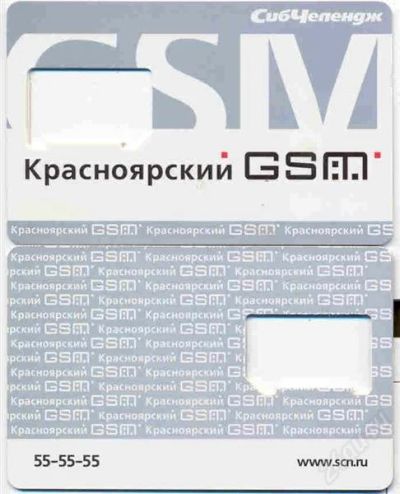 Лот: 1628444. Фото: 1. Держатель для сим-карты Сибчелендж... Телефонные, пластиковые карты