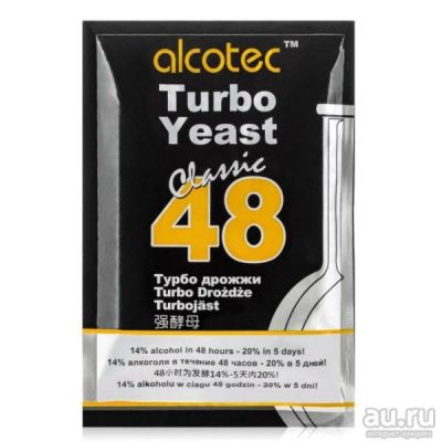 Лот: 16818803. Фото: 1. Турбо дрожжи Alcotec 48 Classic. Ингредиенты для приготовления напитков