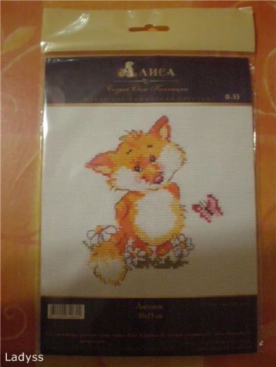 Лот: 5395865. Фото: 1. Вышивка "Лисёнок" Алиса. Новая... Вышивание