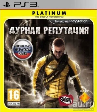 Лот: 8011436. Фото: 1. Дурная Репутация. inFamous. Platinum... Игры для консолей