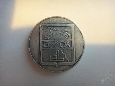 Лот: 2089062. Фото: 1. Жетон для таксофона, Бийск 1998... Другое (значки, медали, жетоны)