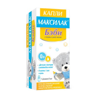 Лот: 23712858. Фото: 1. Максилак Бэби капли 8мл №1. Лекарства