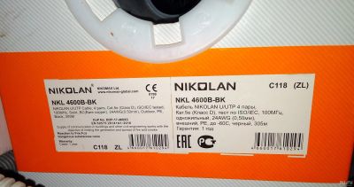 Лот: 13327306. Фото: 1. Кабель Nikolan NKL 4600B-BK. Шлейфы, кабели, переходники