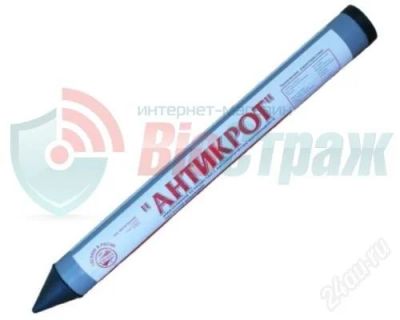Лот: 1842236. Фото: 1. Отпугиватель кротов "Антикрот". Другое (для дачи, дома, огорода, бани, парка)