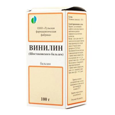 Лот: 24771475. Фото: 1. Винилин б-м Шостаковского 100г. Лекарства