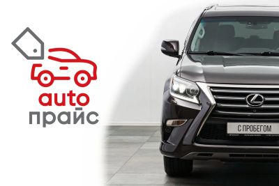 Лот: 21980216. Фото: 1. Lexus GX460 2014. Автомобили