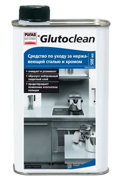 Лот: 11836768. Фото: 1. PUFAS Gluto Clean CHROMe. Очиститель... Средства по уходу
