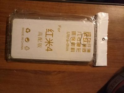 Лот: 12888828. Фото: 1. Чехол бампер для xiaomi redmi... Чехлы, бамперы