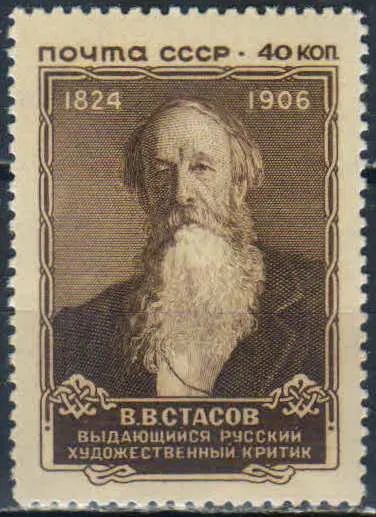 Лот: 25576289. Фото: 1. 1957, 20 сентября - 7 октября... Марки