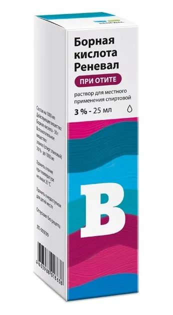 Лот: 23982531. Фото: 1. Борная к-та Реневал р-р спиртовой... Лекарства
