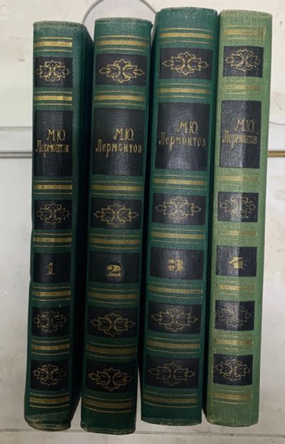 Лот: 16688058. Фото: 1. Собрание сочинений М.Ю. Лермонтов. Художественная