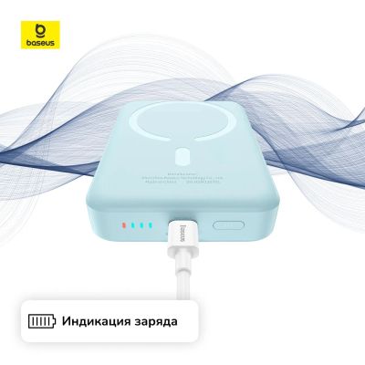 Лот: 25357131. Фото: 1. Внешний аккумулятор Baseus Magnetic... Внешние, портативные аккумуляторы для смартфонов (Power bank)
