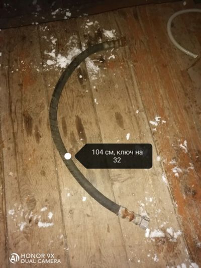 Лот: 15602209. Фото: 1. РВД. Другое (автозапчасти)
